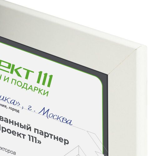 AL-1_21070.60
