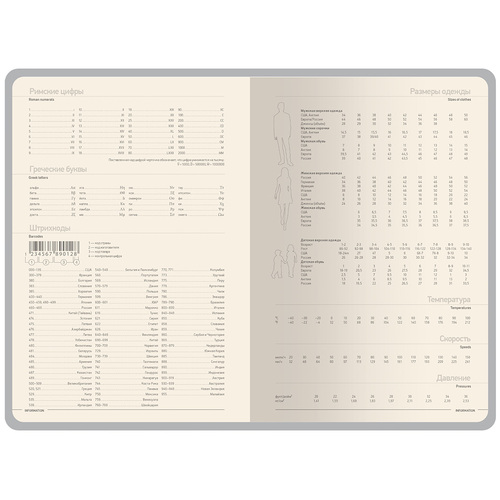 AL-2_3-753.05new