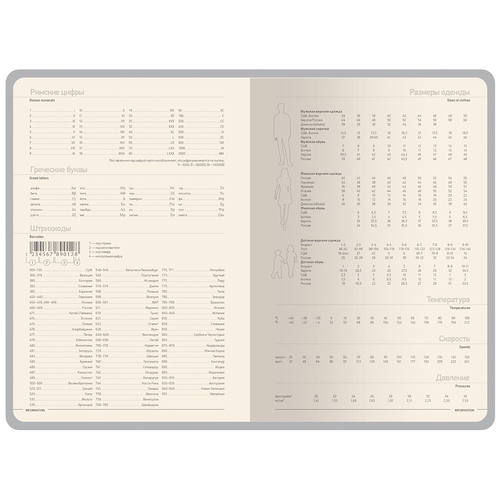 AL-2_3-753.06new