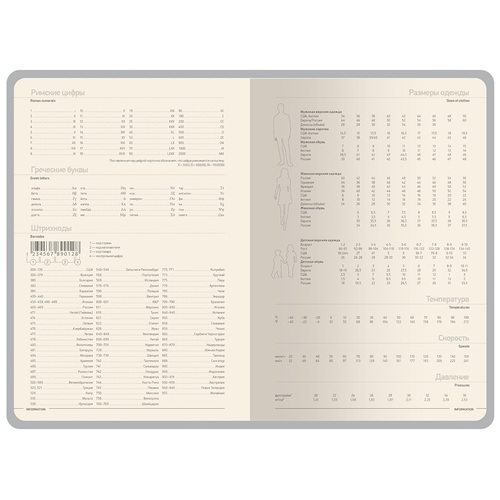 AL-2_3-753.08new