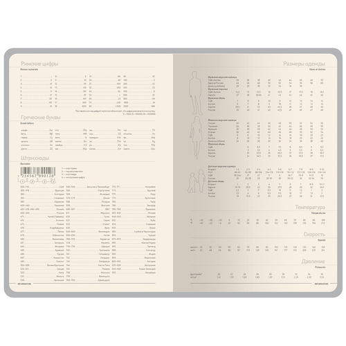 AL-2_3-753.10new