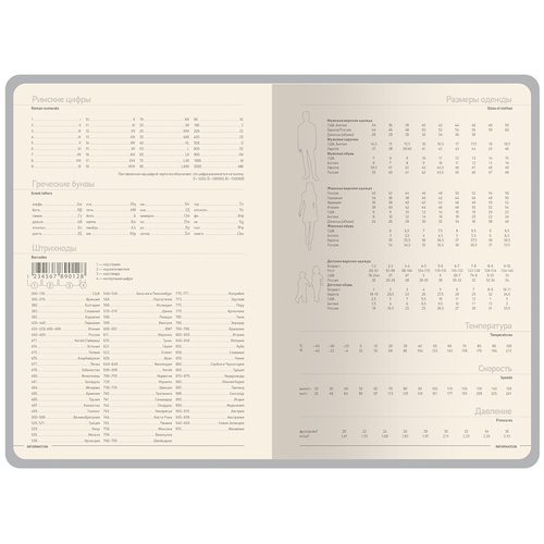 AL-2_3-753.13new