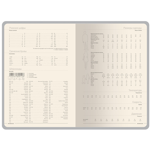 AL-2_3-753.16new