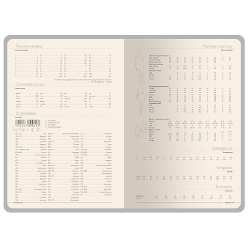 AL-2_3-753.28new