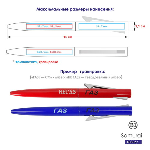 AL-3_40306/08